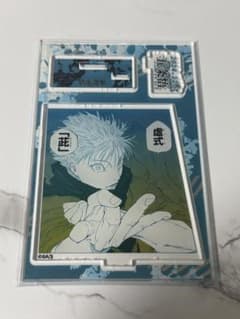 Jujutsu Kaisen Satoru Gojo acrylic Stand Famous Scenes Diorama