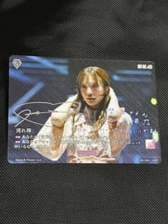櫻坂46 田村保乃 ビルディバイド ブライト ブライトテリトリー BTのサムネイル