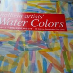 透明水彩絵具48色のサムネイル