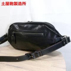 定番】土屋鞄製造所 アルマス バッファローボディーバッグ ARMAS