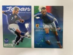 中田英寿 日本代表 jリーグチップスカード 2枚 2003.2004 - メルカリ