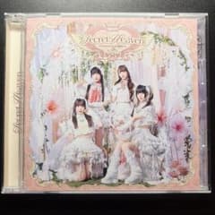 きゅるりんってしてみて Secret Heaven CD 島村嬉詩　トレカのサムネイル