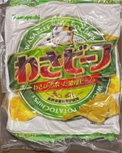 値下げしました！わさビーフ　クッションリュク（アミューズメント限定）のサムネイル