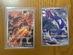 ポケモンカード グラードンAR カイオーガAR セットのサムネイル