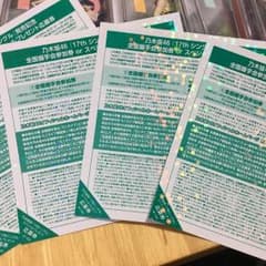 乃木坂46 インフルエンサーのサムネイル
