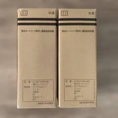 Locca 浄水カートリッジ LC24D15-PW-AW 2個 2点 浄水カートリッジ LC24D1S-PW-AW ロッカ locca - メルカリ
