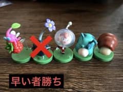 ピクミン チョコエッグ バラ売り⭕️ - メルカリ