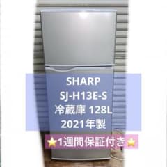 5h67. SHARP 128L 冷蔵庫 SJ-H13E-S 2021年製 - メルカリ