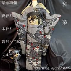 ♦︎豪華絢爛♦︎総絞り♦︎贅沢な手絞り振袖フルセット - メルカリ