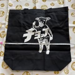 グラニフ　ラムチョップ　トートバッグのサムネイル