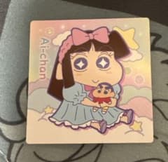 크레용 신짱 초코비 씰 ④