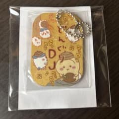 ちいかわ 労働プレート キーチェーンのサムネイル
