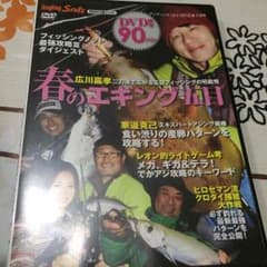 ソルトのサムネイル