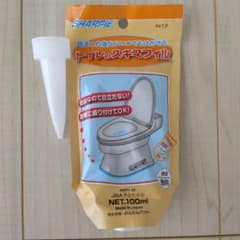 トイレのスキマフィルのサムネイル