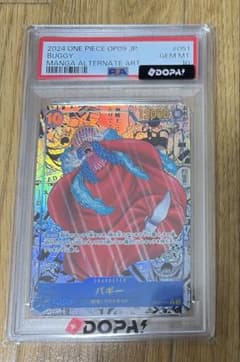 【PSA10】バギー R スーパーパラレル(コミパラ)