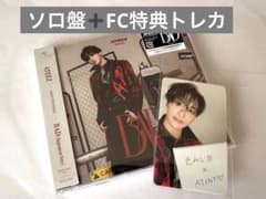 ATEEZ ソンファ ソロ盤 JAPAN SINGLE BAD fc特典 トレカ - メルカリ