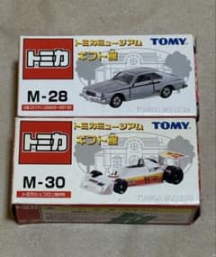 トミカ ミニカーセット M-28 M-30 - メルカリ