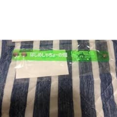 ❤︎non❤︎様　専用のサムネイル