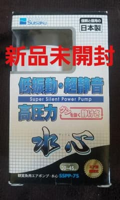 新品未開封☆水心 観賞魚用エアポンプ SSPP-7Sのサムネイル