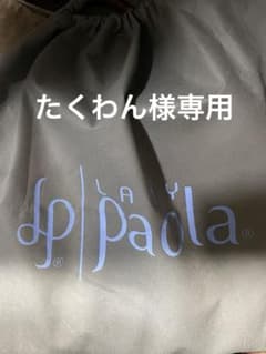 たくわん様専用のサムネイル