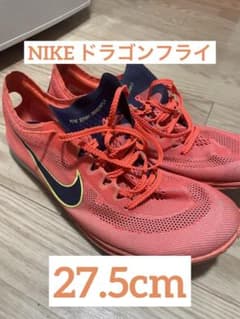 NIKE ZoomX Doragonfly 27.5cmのサムネイル