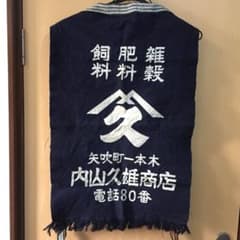 Nami様 専用のサムネイル