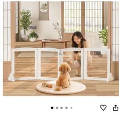 Snughome ペットゲート ペットフェンス 折り畳み式ゲーのサムネイル
