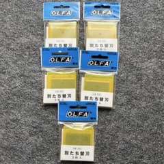 OLFA 別たち替刃 XB56 3枚入 5個セットのサムネイル