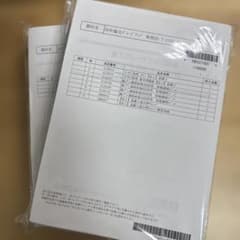 LEC 公認会計士 26年論文グレードアップ講座 租税法7回〜17回のサムネイル
