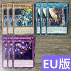 Angelechy　海外新規　デッキパーツセット　英語版　EU版　CORI 遊戯王 S－Force デッキパーツセット 英語版 EU版 CORI - メルカリ