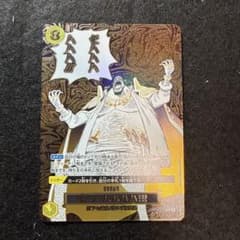 ワンピースカード 決戦の刻 ゼハハハハハハ!! パラレル 漫画絵 - メルカリ