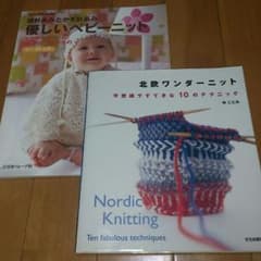 kkoさま専用ページ★北欧ニットのサムネイル