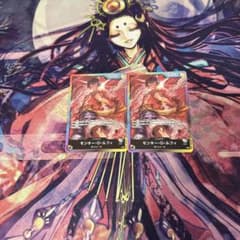 即日発送　モンキー・D・ルフィ　8パック　リーダー　初期版（ライフ4） 2枚のサムネイル