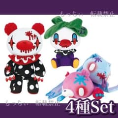 新品】チャックスGP✧グル～ミ〜＆汎用うさぎ ぬいぐるみ 4種セット ②