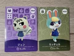 どうぶつの森 amiibo カード ジュン ミッチェル セット - メルカリ