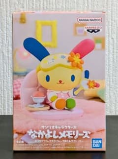 サンリオ なかよしメモリーズ ウサハナ おうちでリラックスタイム