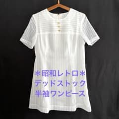 Showa Retro Style * Women's Short-Sleeved Dress * Deadstock [Unused]
