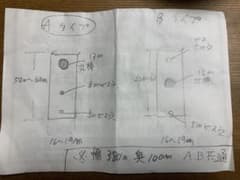 A*　【アイアン職人】アイアンバー380✖︎100オーダーサイズ変更OK2本 A*様専用 【アイアン職人】アイアンバー380✖︎100オーダーサイズ変更