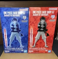 ONE PIECE BASE SHOP ラストワン コミックスカラーフィギュア賞 - メルカリ