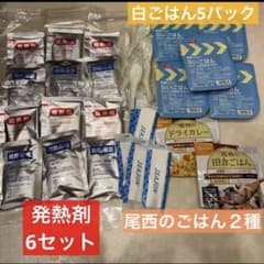 発熱剤　尾西ごはんのサムネイル