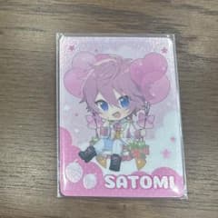 すとぷりさとみカードのサムネイル