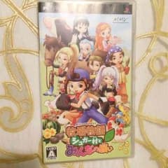 牧場物語のサムネイル