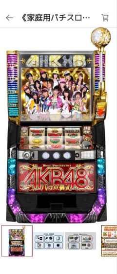 AKB48 バラの儀式 - メルカリ