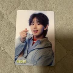ONE N' ONLY ワンエン 山下永玖 EIKU EIKUトレカ - メルカリ