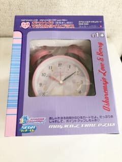 セガラッキーくじ オシャレ魔女ラブandベリー ラストラッキー賞 目覚まし時計のサムネイル