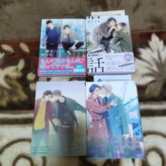 誤算のハート 緒川千世 セットのサムネイル