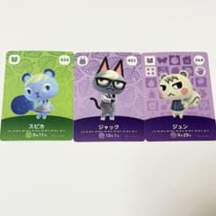 あつ森 amiiboカード ジュン ジャック スピカ バラ売り可 - メルカリ