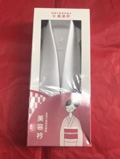 装道の美容和装品 美容衿＊最終価格＊のサムネイル