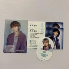 HiHi Jets KEY TO LIT 猪狩蒼弥 まとめ - メルカリ