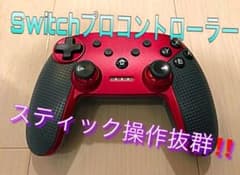  任天堂 Switch 用 プロコントローラーのサムネイル